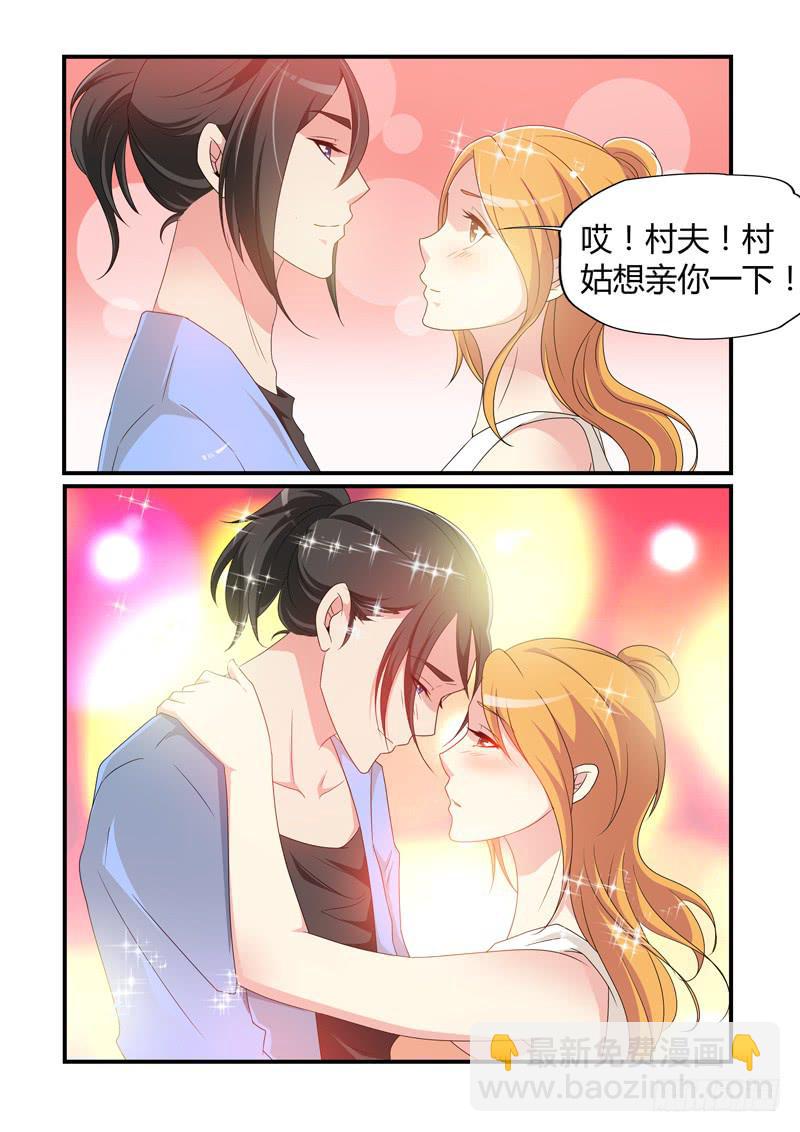 约会-第57话