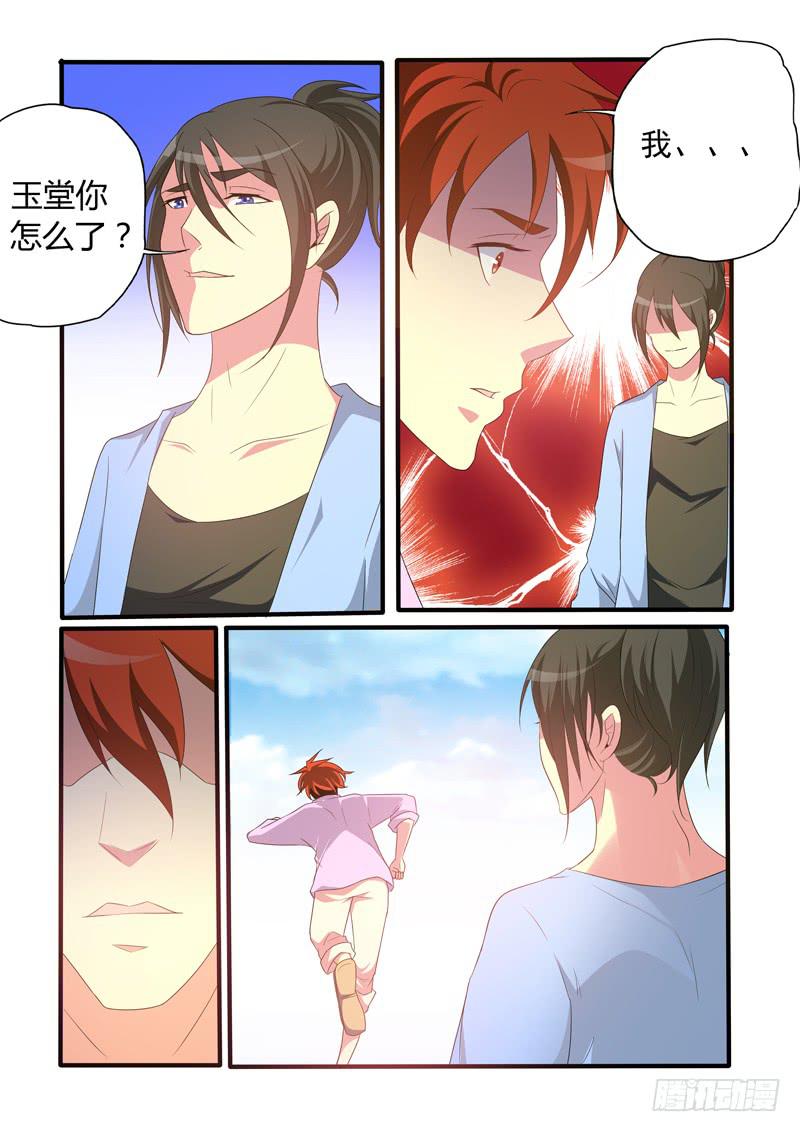老娘没喜欢够呢！-第61话