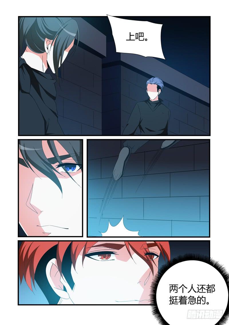 寻找小雨-第67话