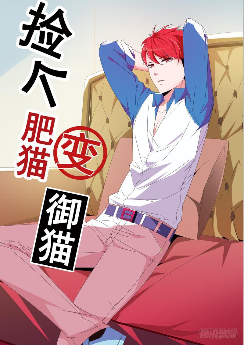 寻到小雨-第73话
