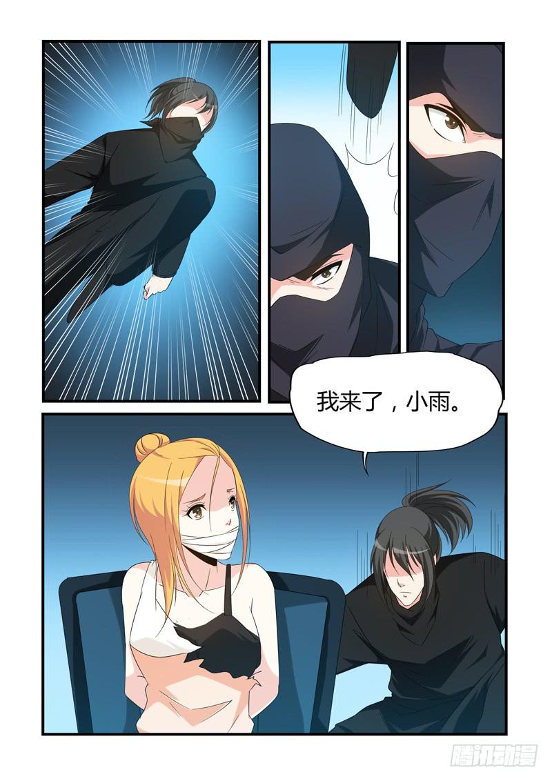 寻到小雨-第73话
