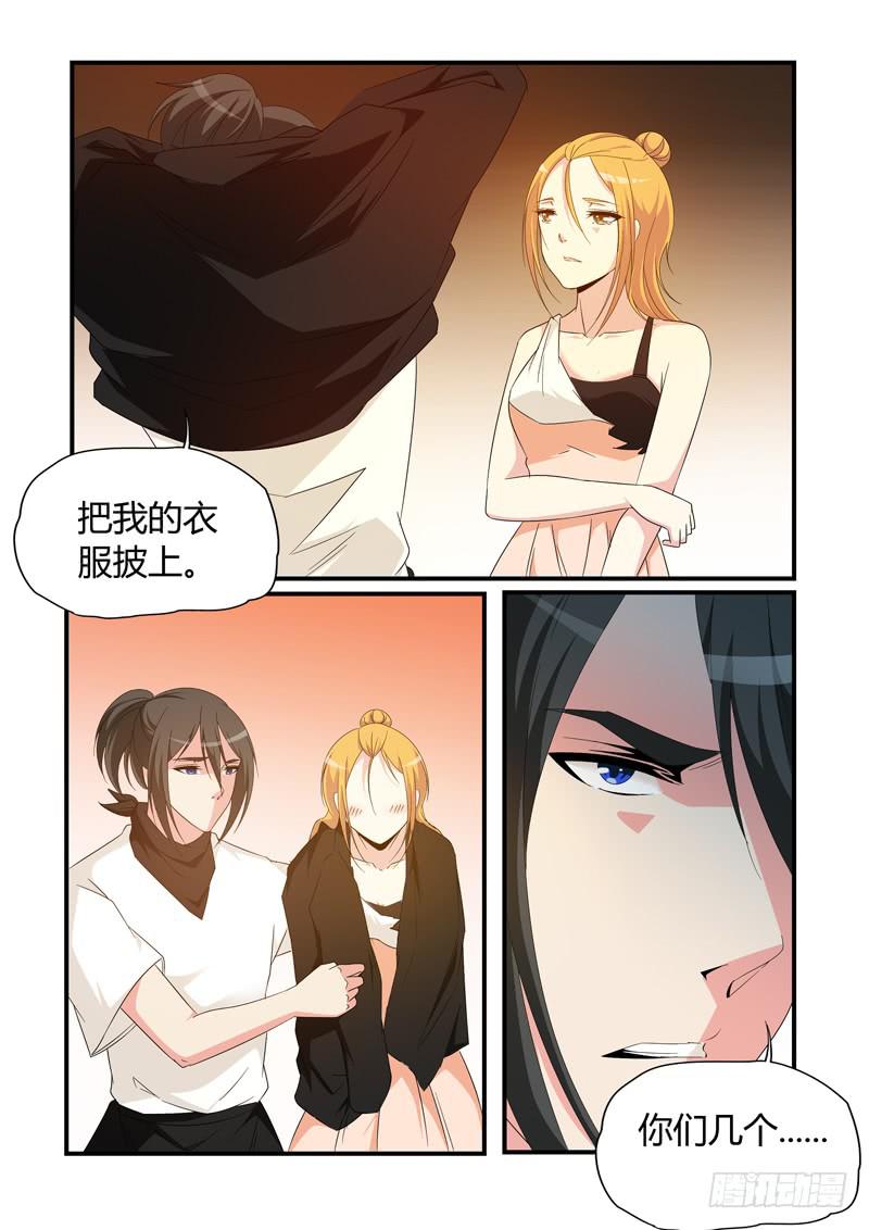 寻到小雨-第73话