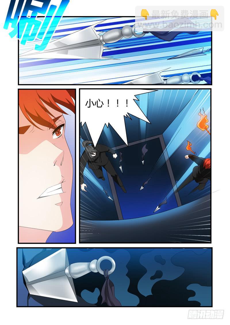 寻到小雨-第73话
