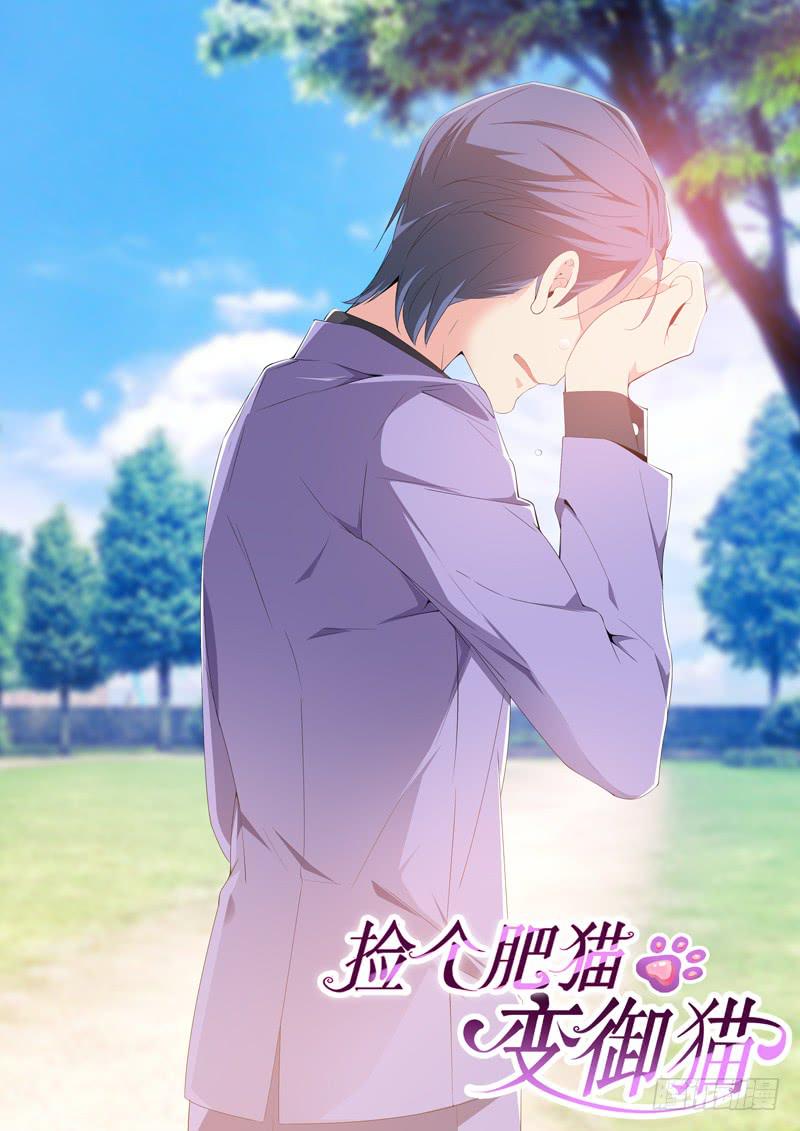 崔子和来访-第83话