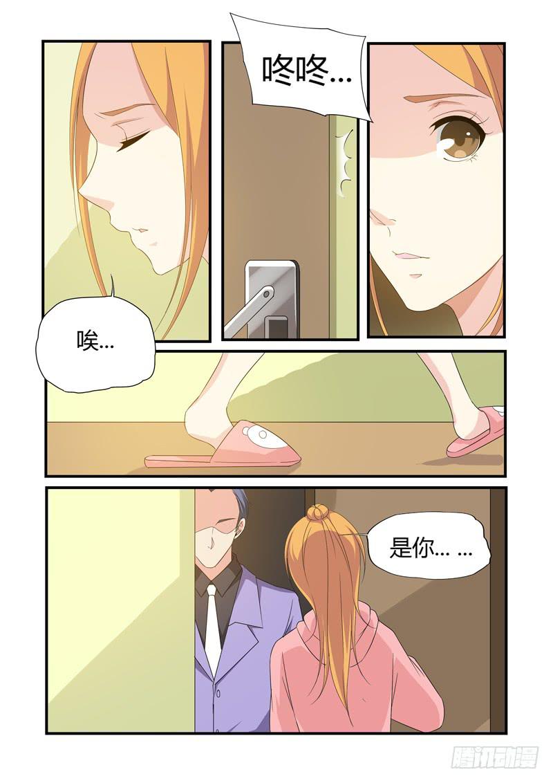 崔子和来访-第83话