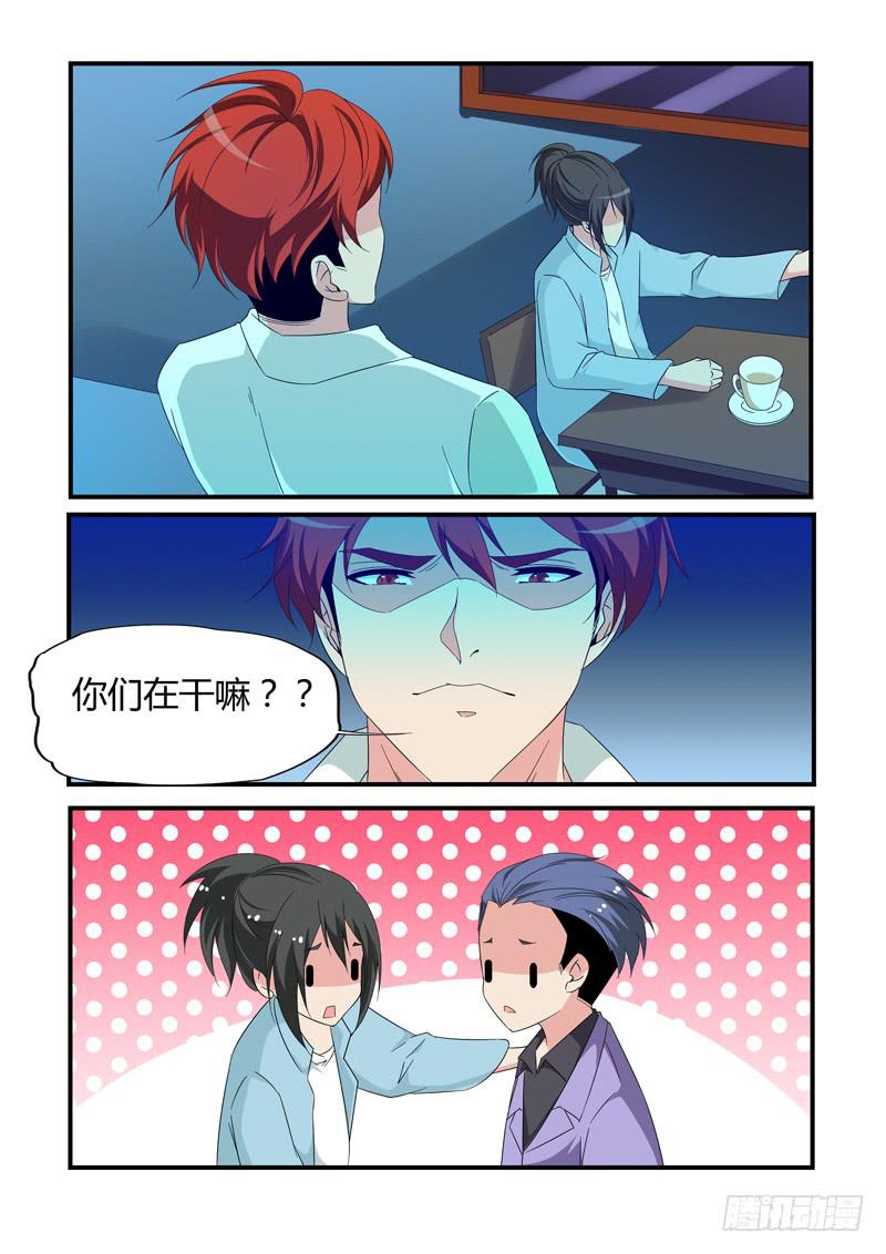 往事-第87话