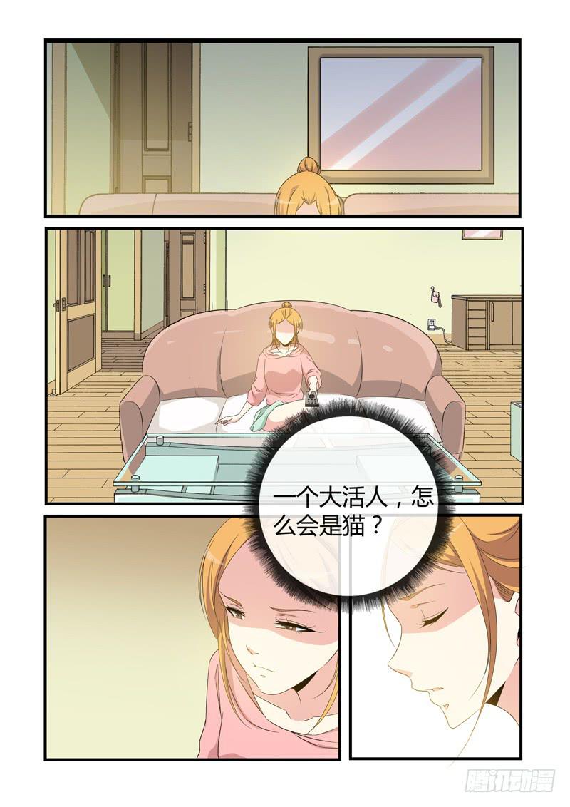 回去的方法-第89话