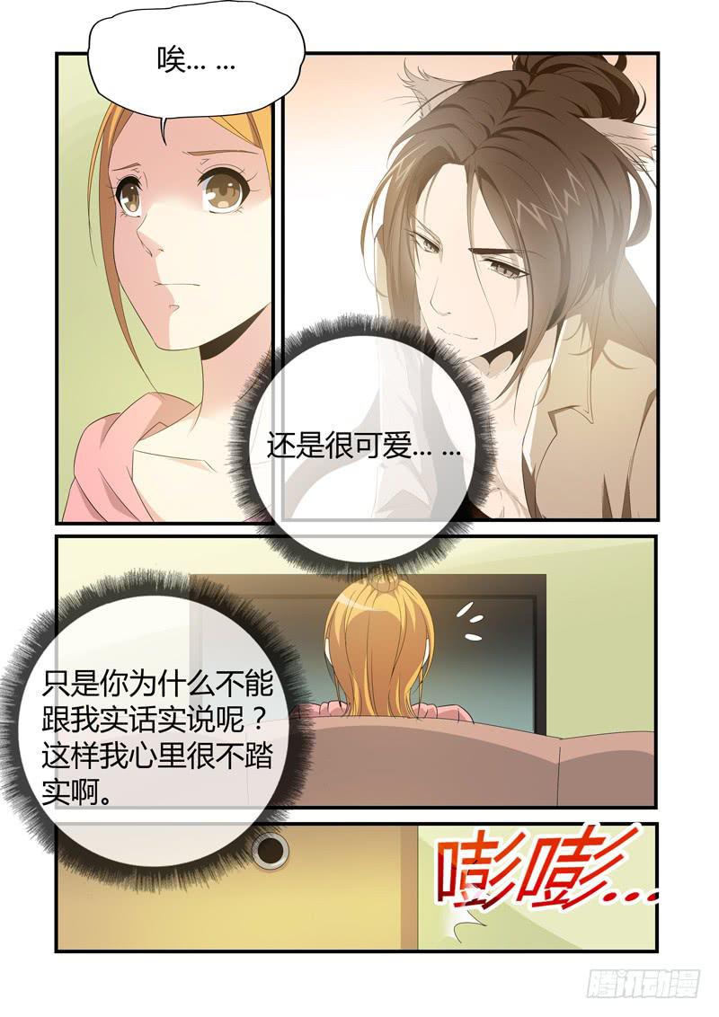 回去的方法-第89话