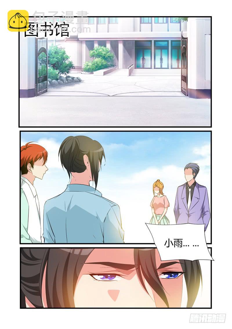 婆婆-第91话