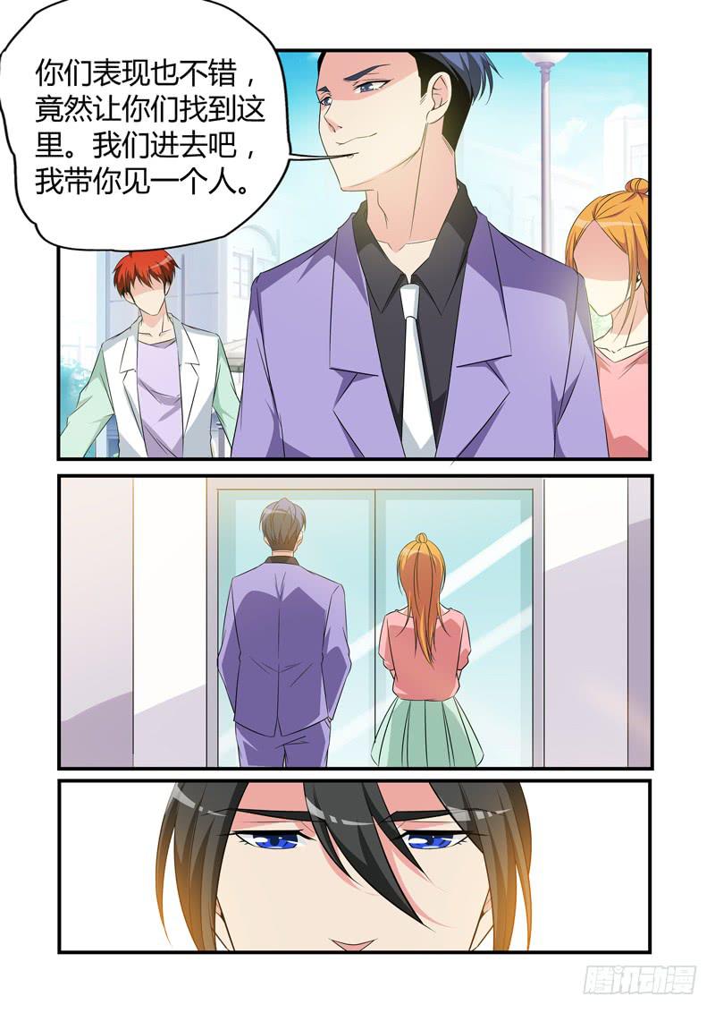 婆婆-第91话