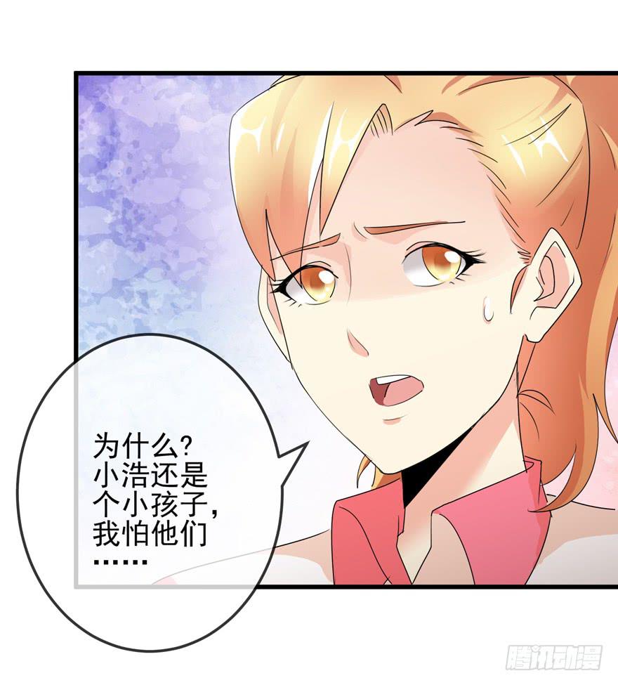 第十回 上门追债-第13话