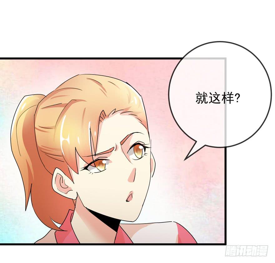 第十回 上门追债-第13话