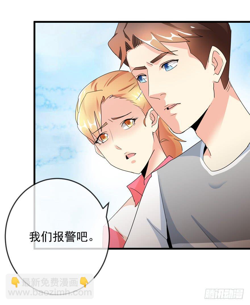 第十回 上门追债-第13话