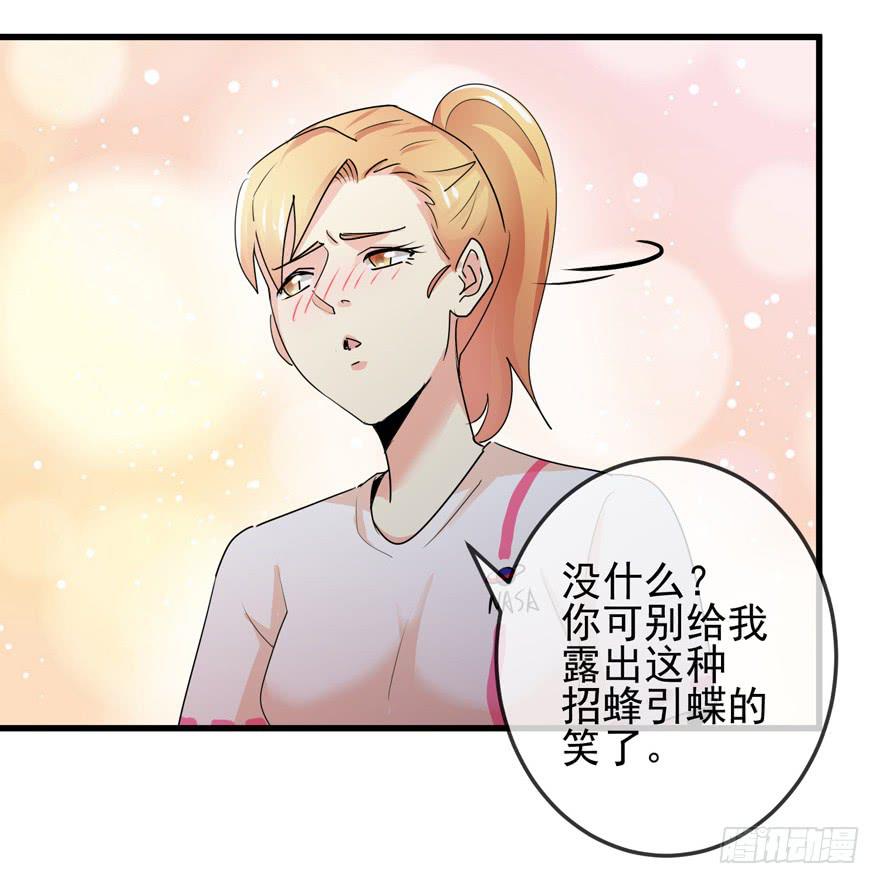 第十二回 同房-第15话