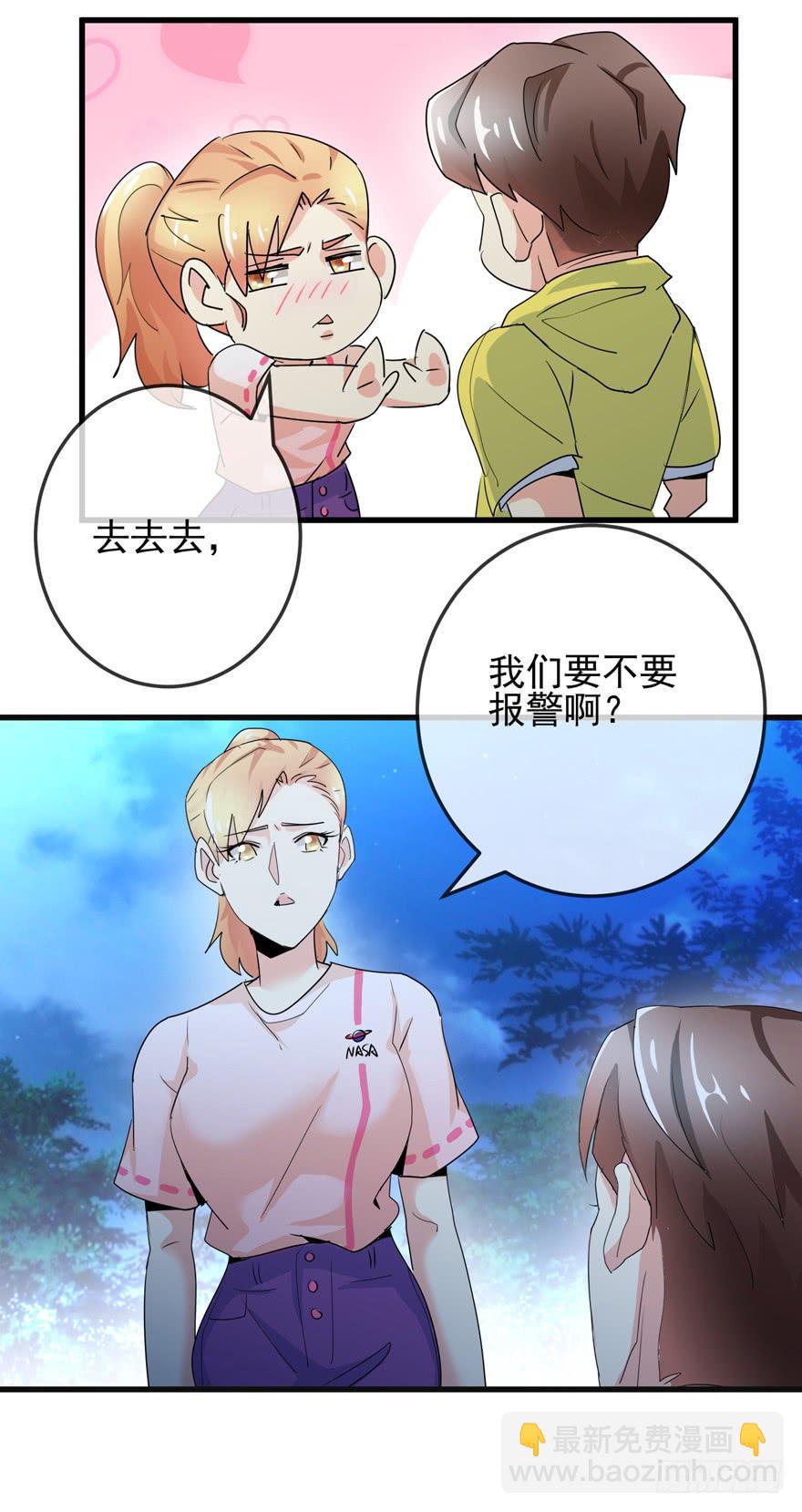 第十二回 同房-第15话
