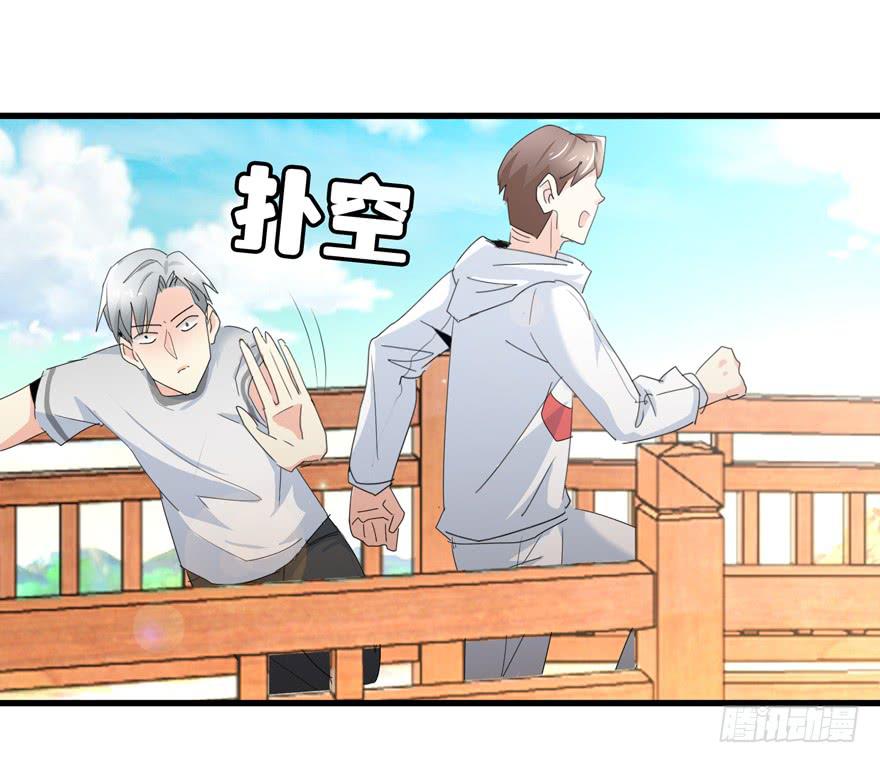 第十六回 我想回去-第19话
