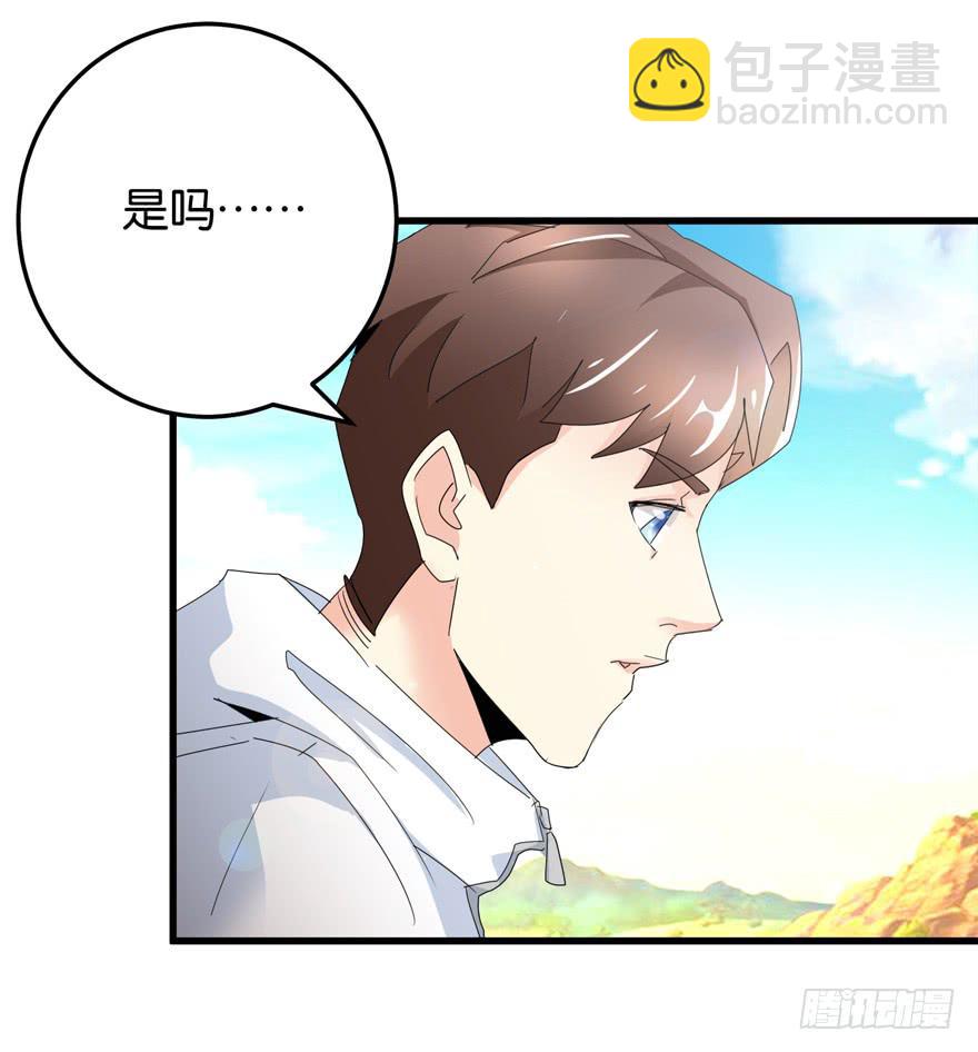 第十六回 我想回去-第19话