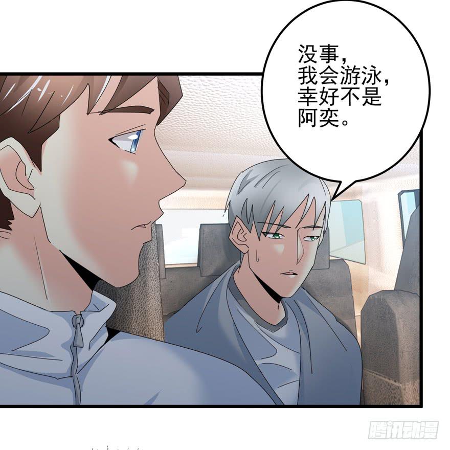 第十六回 我想回去-第19话