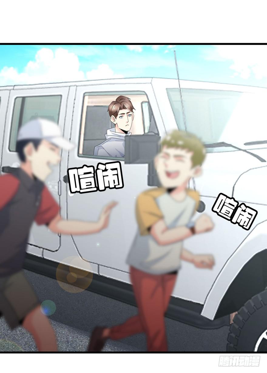 第十六回 我想回去-第19话