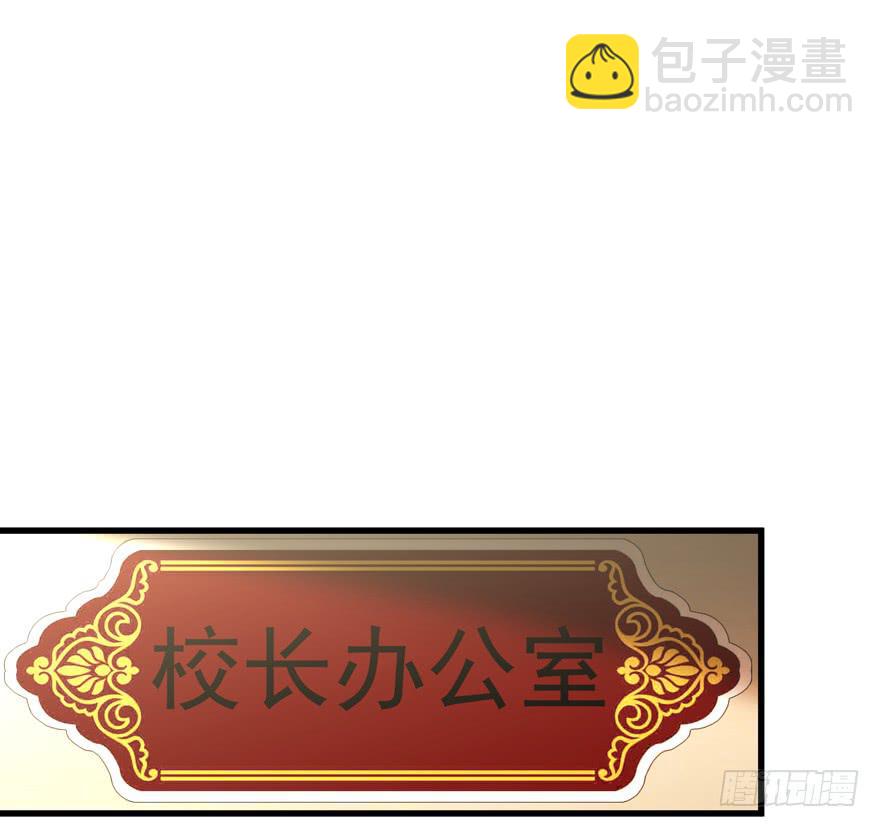 第十六回 我想回去-第19话