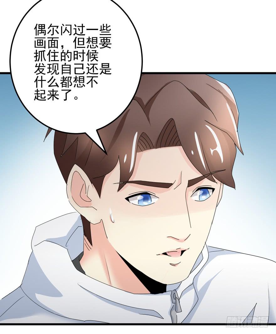 第十六回 我想回去-第19话