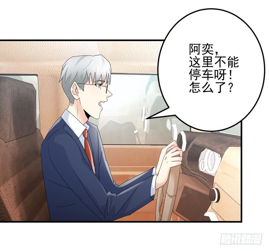 第十八回 我看见文文了-第21话