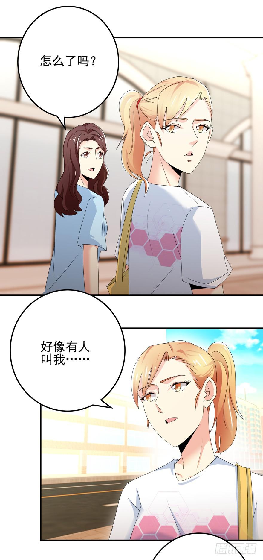 第十八回 我看见文文了-第21话
