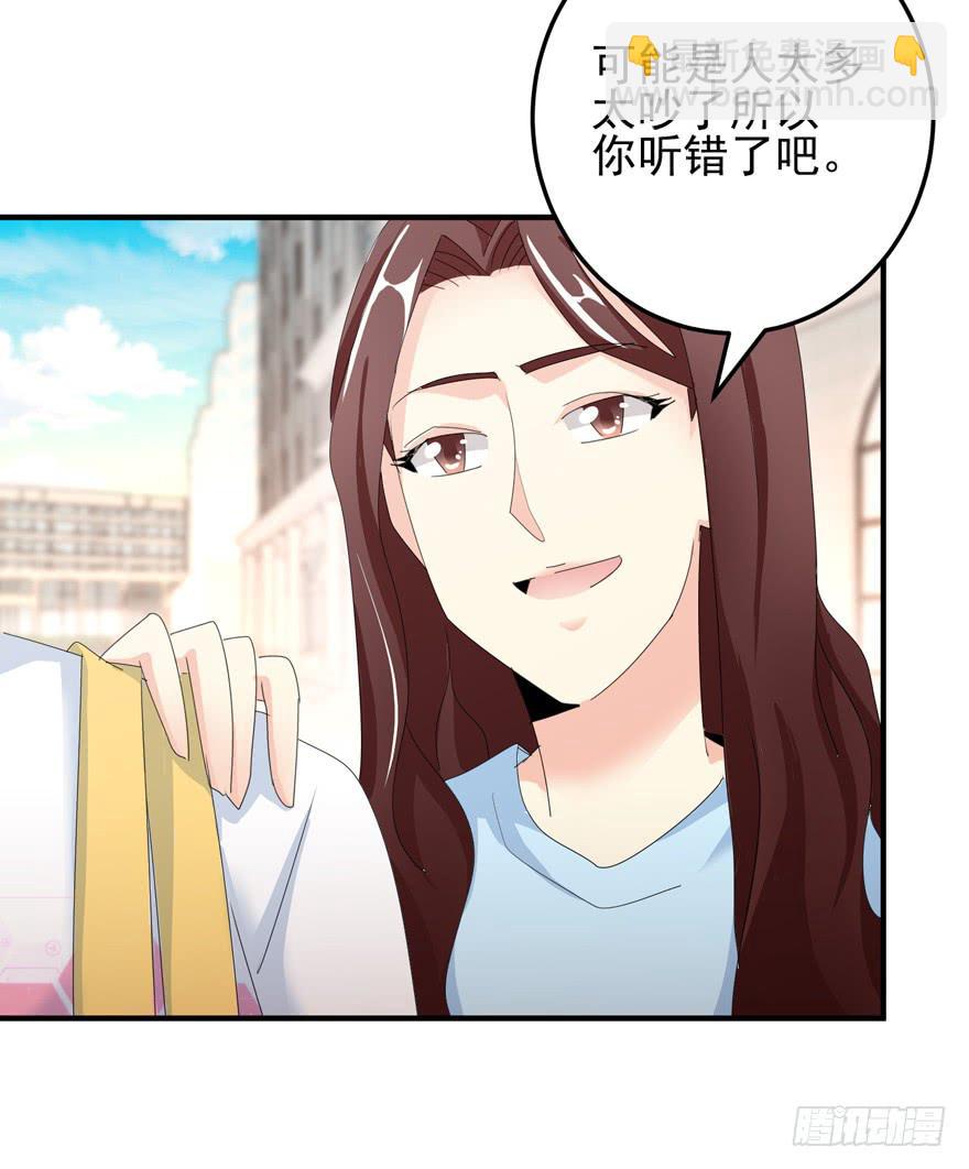 第十八回 我看见文文了-第21话