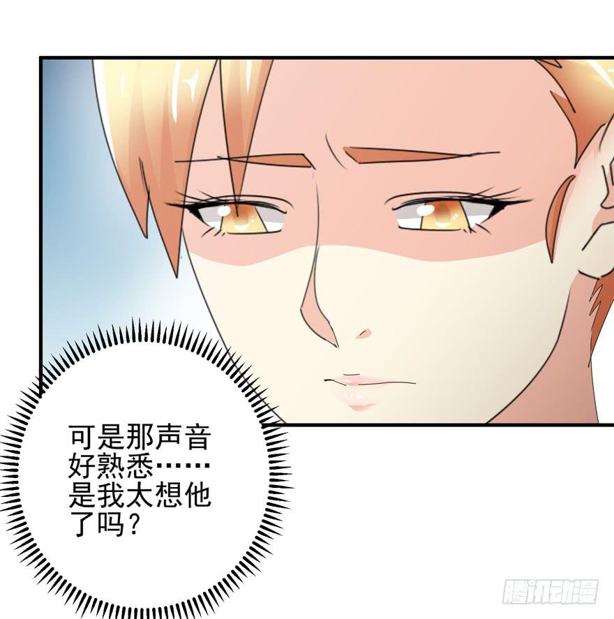 第十八回 我看见文文了-第21话