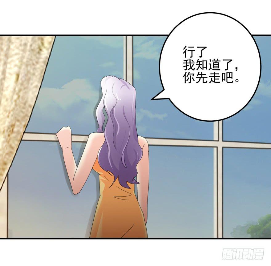 第十八回 我看见文文了-第21话