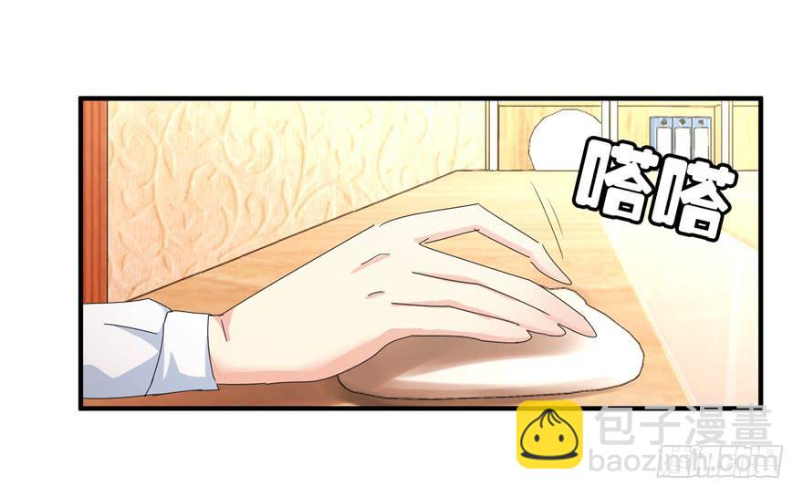 第十八回 我看见文文了-第21话