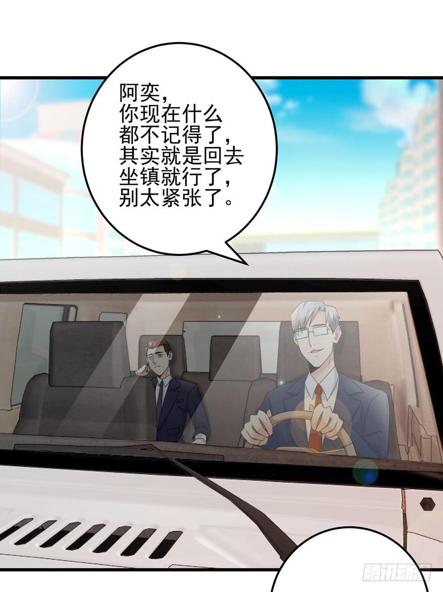 第十八回 我看见文文了-第21话