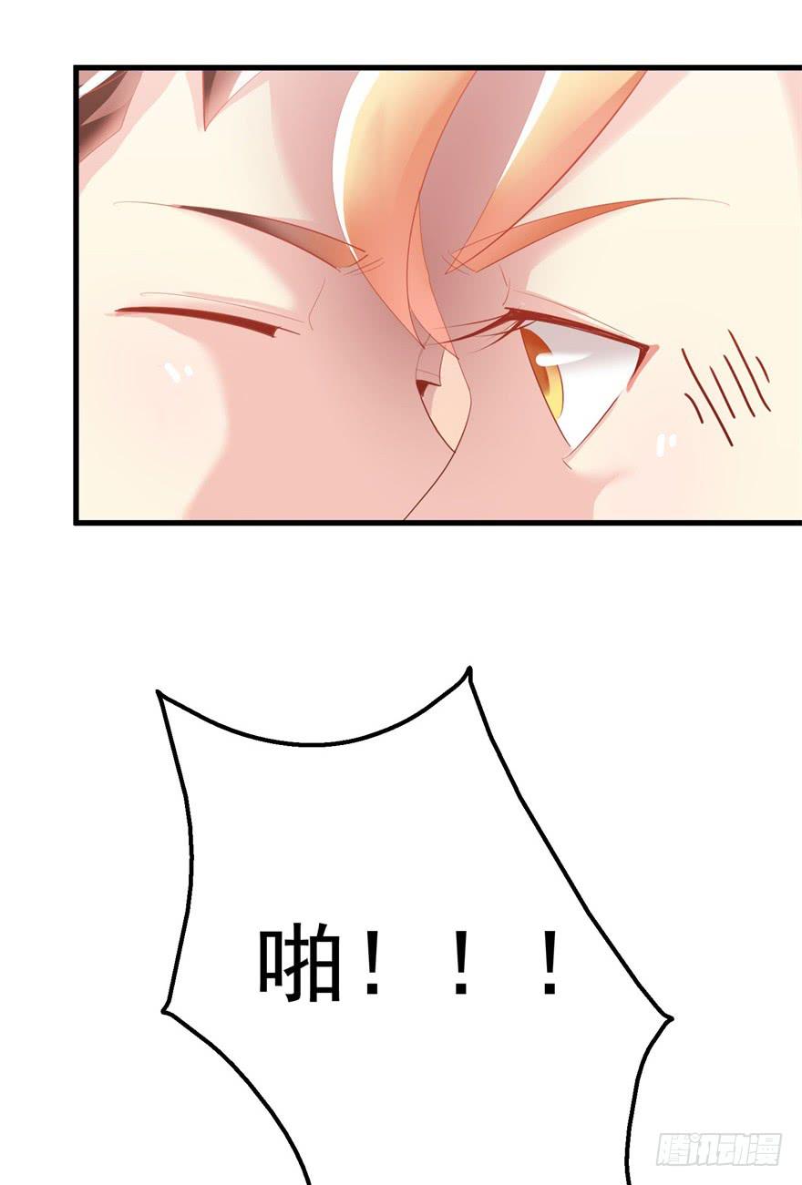 第二回 你是我老婆啊-第5话