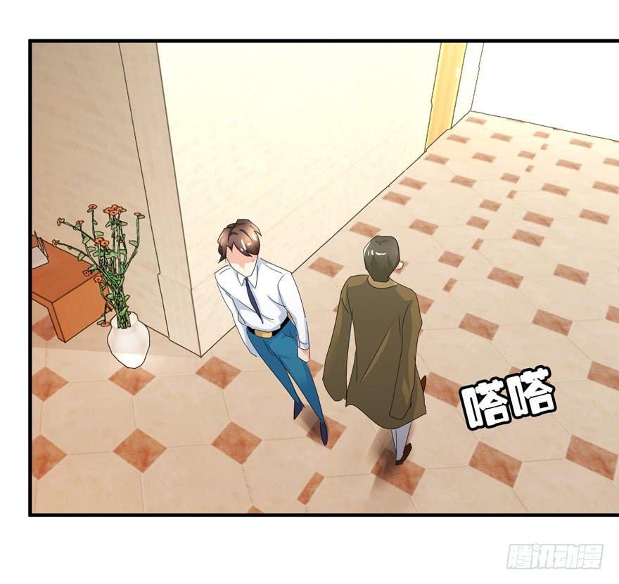 第二十回 姚君的打算-第23话