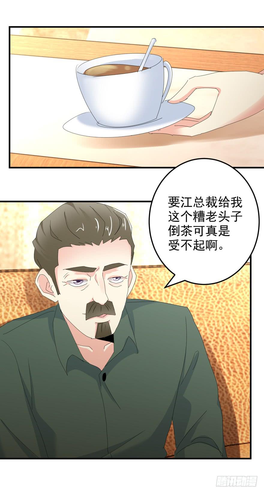 第二十回 姚君的打算-第23话