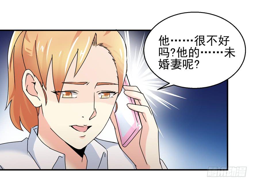 第二十二回 江奕很想你-第25话