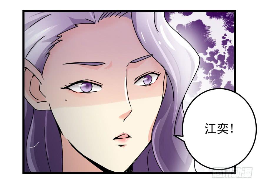 第二十四回 争吵-第27话