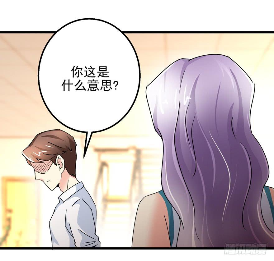 第二十四回 争吵-第27话