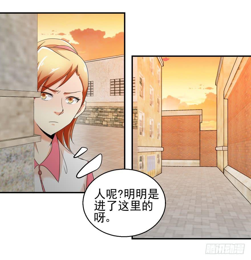 第二十六回 偷拍-第29话