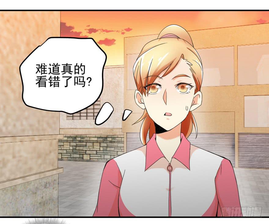 第二十六回 偷拍-第29话