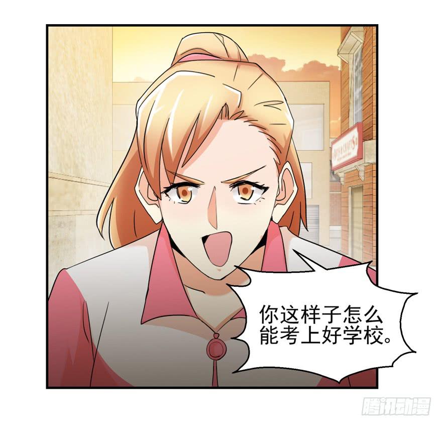 第二十六回 偷拍-第29话