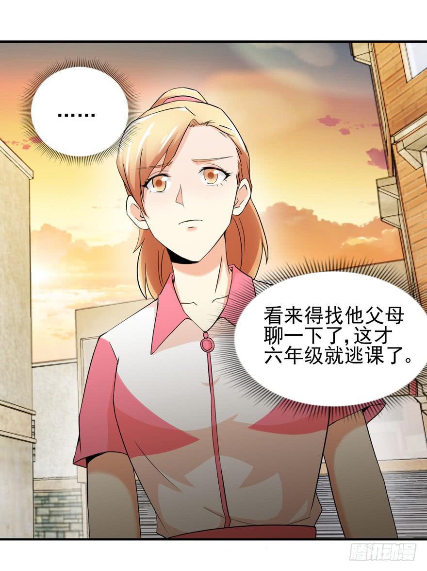 第二十六回 偷拍-第29话
