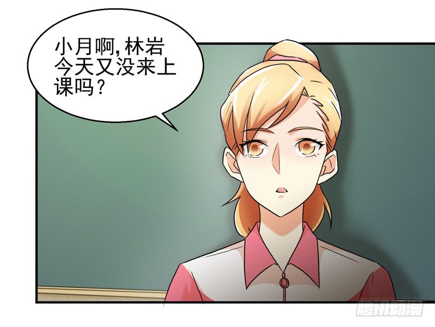第二十六回 偷拍-第29话