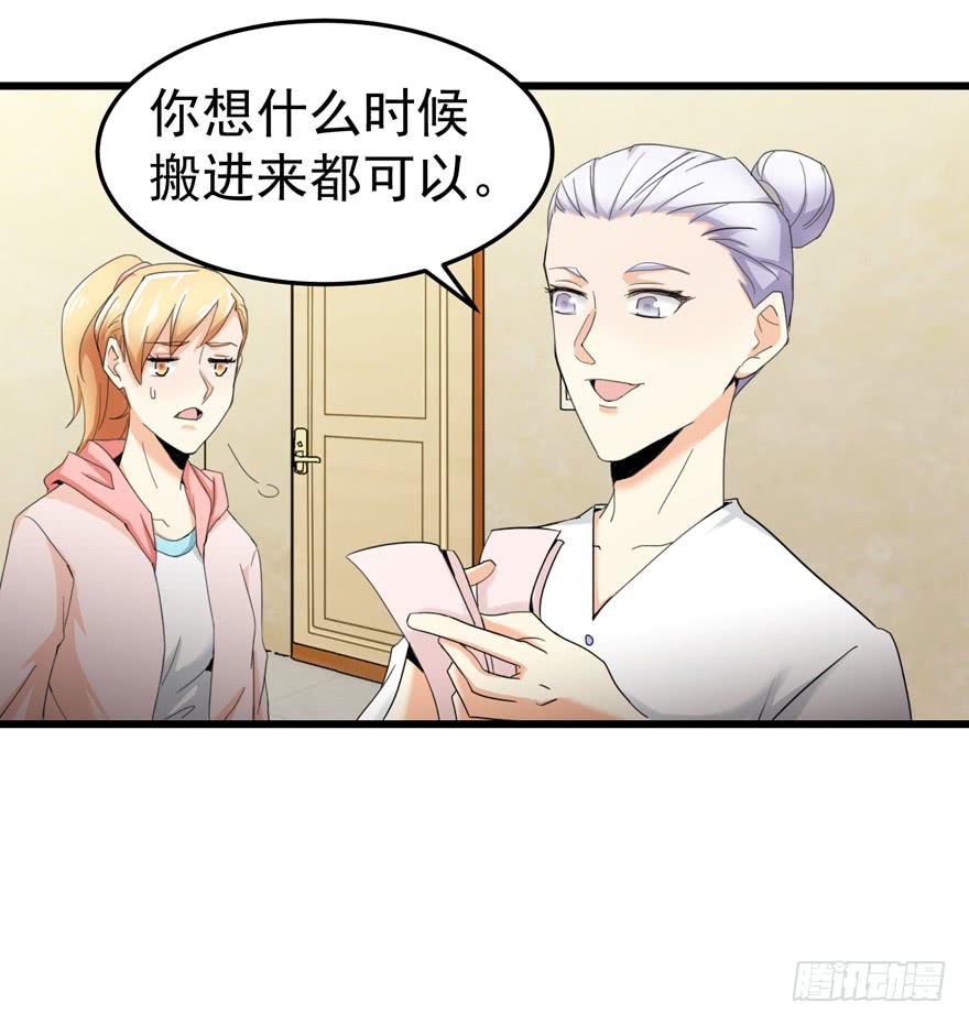 第二十八回 被迫搬走-第31话