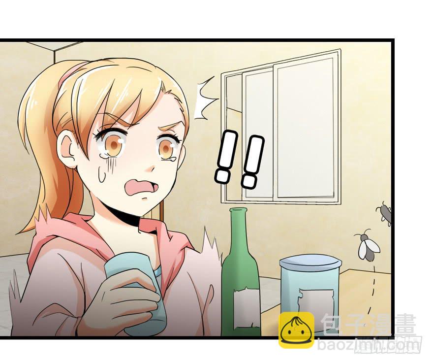 第二十八回 被迫搬走-第31话
