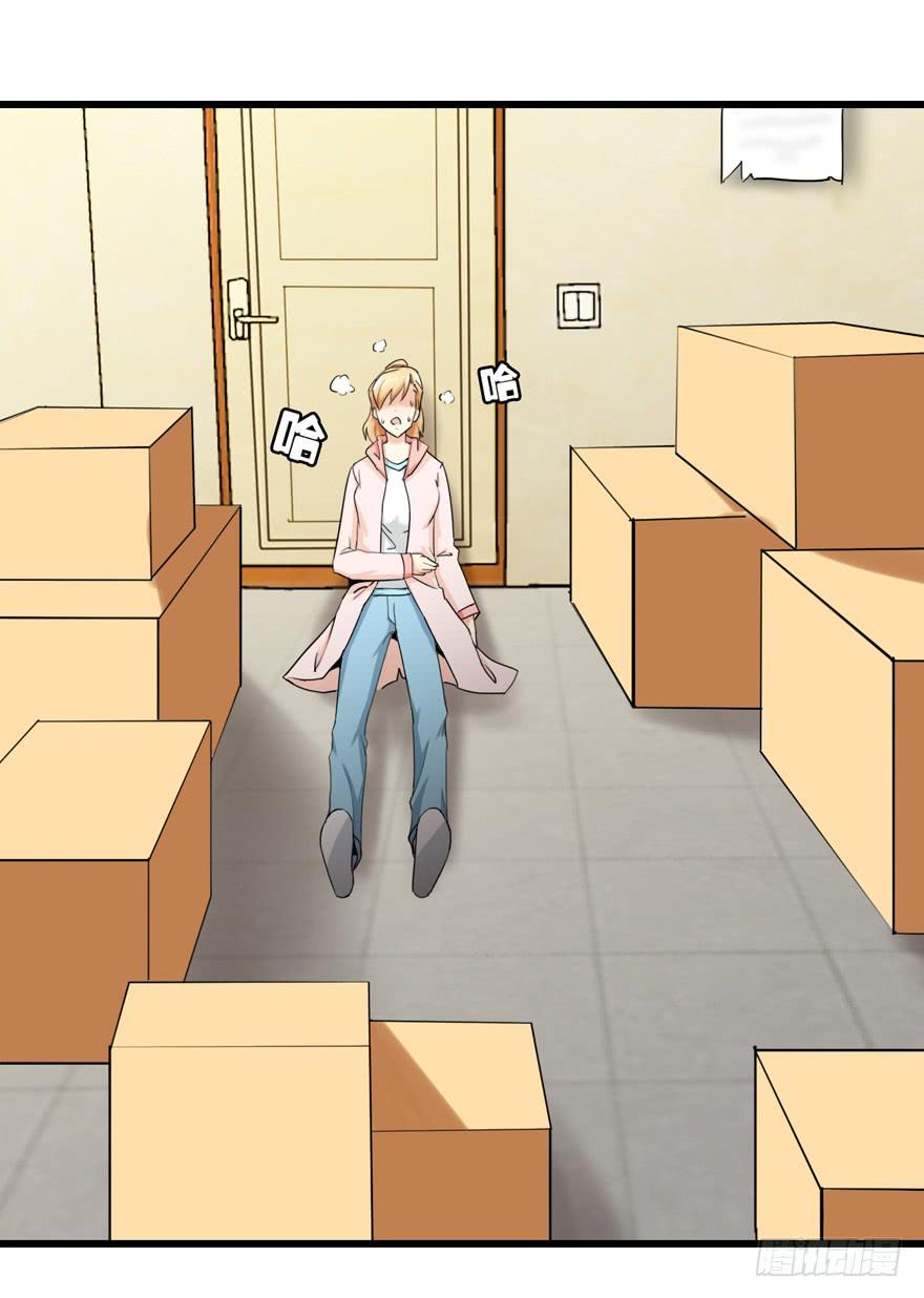 第二十八回 被迫搬走-第31话