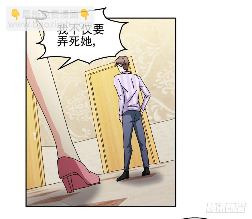 第三十回 江奕的怒气-第33话
