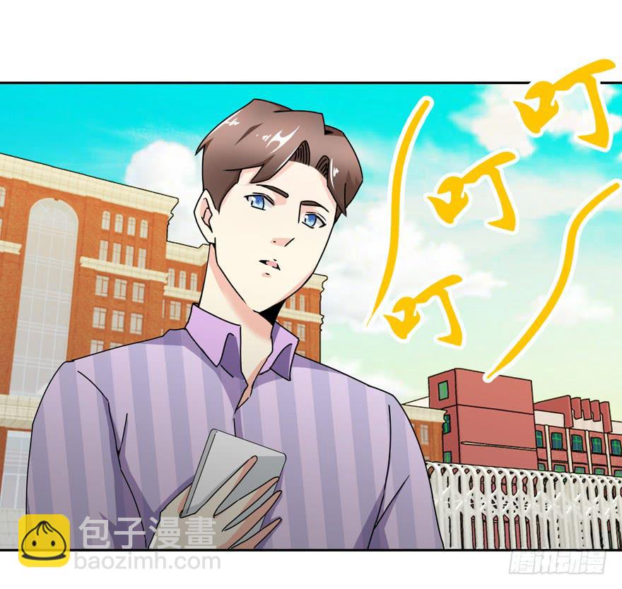 第三十回 江奕的怒气-第33话
