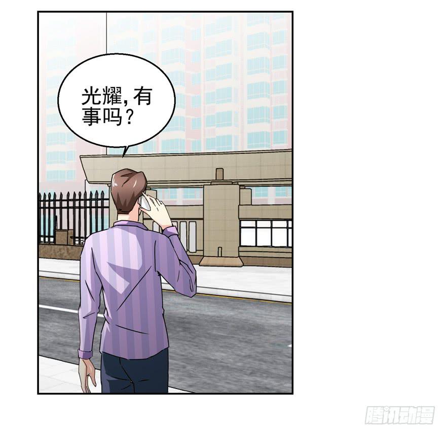 第三十回 江奕的怒气-第33话