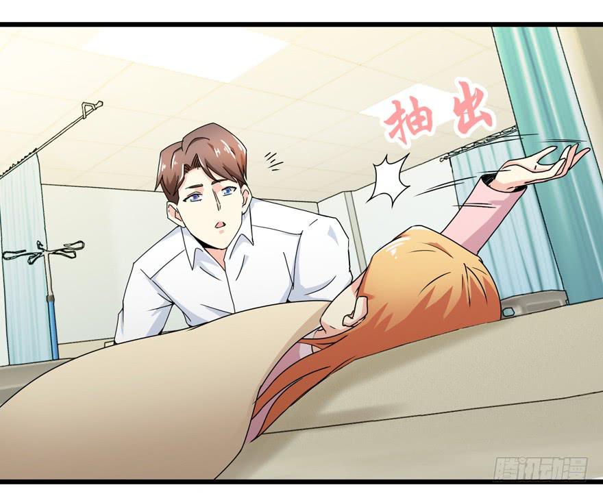 第三十二回 江奕，我们在一起吧！-第35话
